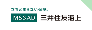 三井住友海上インターネット申込み