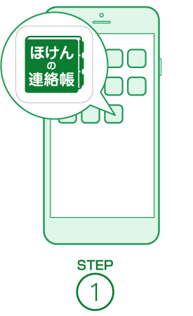 ダウンロード手順1