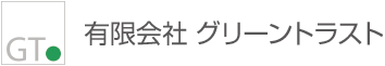 総合保険代理店 有限会社グリーントラスト